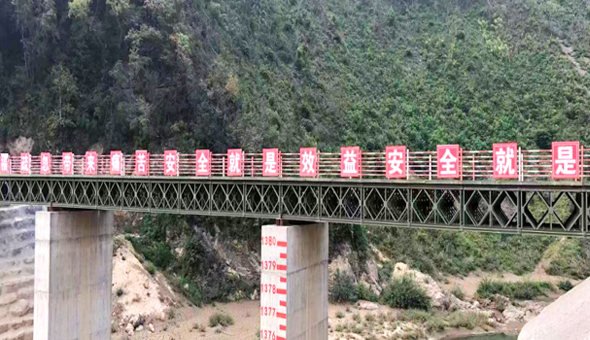 Zhenjiang Jinhao Road & Bridge Supporting Engineering Co., Ltd.